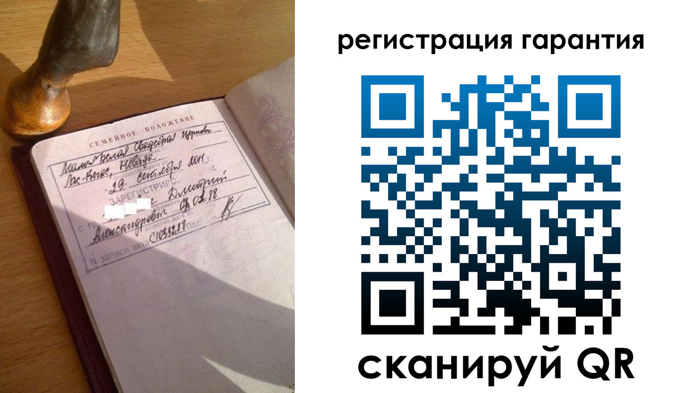 прописка для работы в Коми