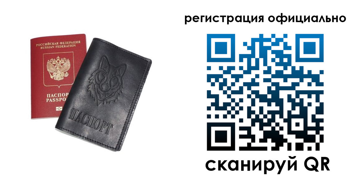 временная регистрация в Коми