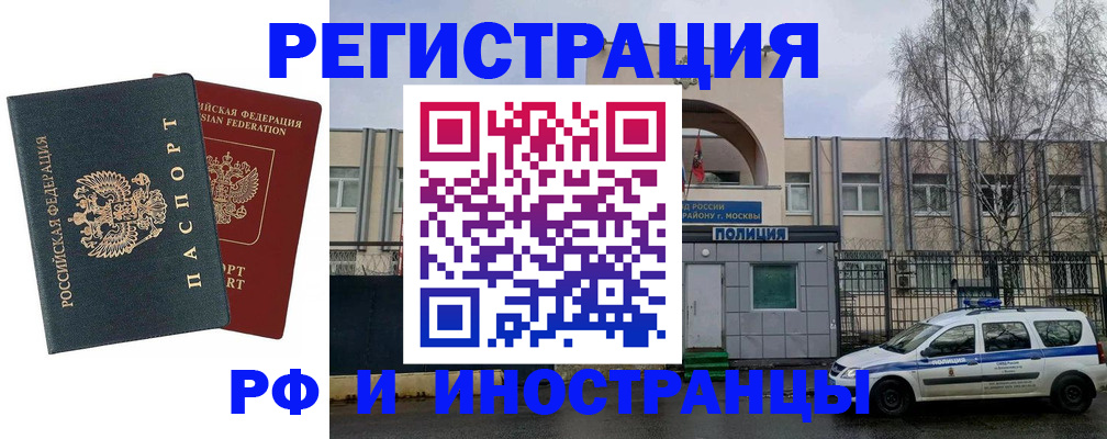 регистрация для дет. сада в Коми